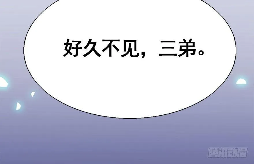 27.到达京都 第104页