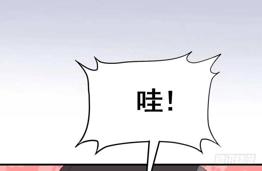 27.到达京都 第108页