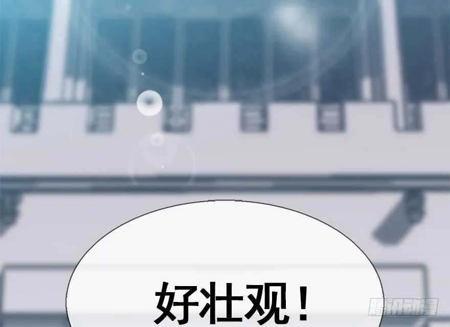 27.到达京都 第112页
