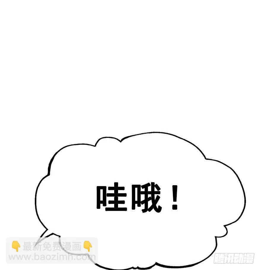 28.他的温柔 第4页