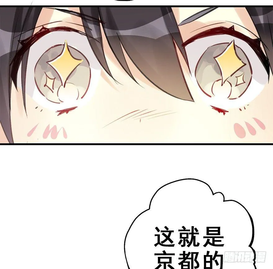 28.他的温柔 第5页