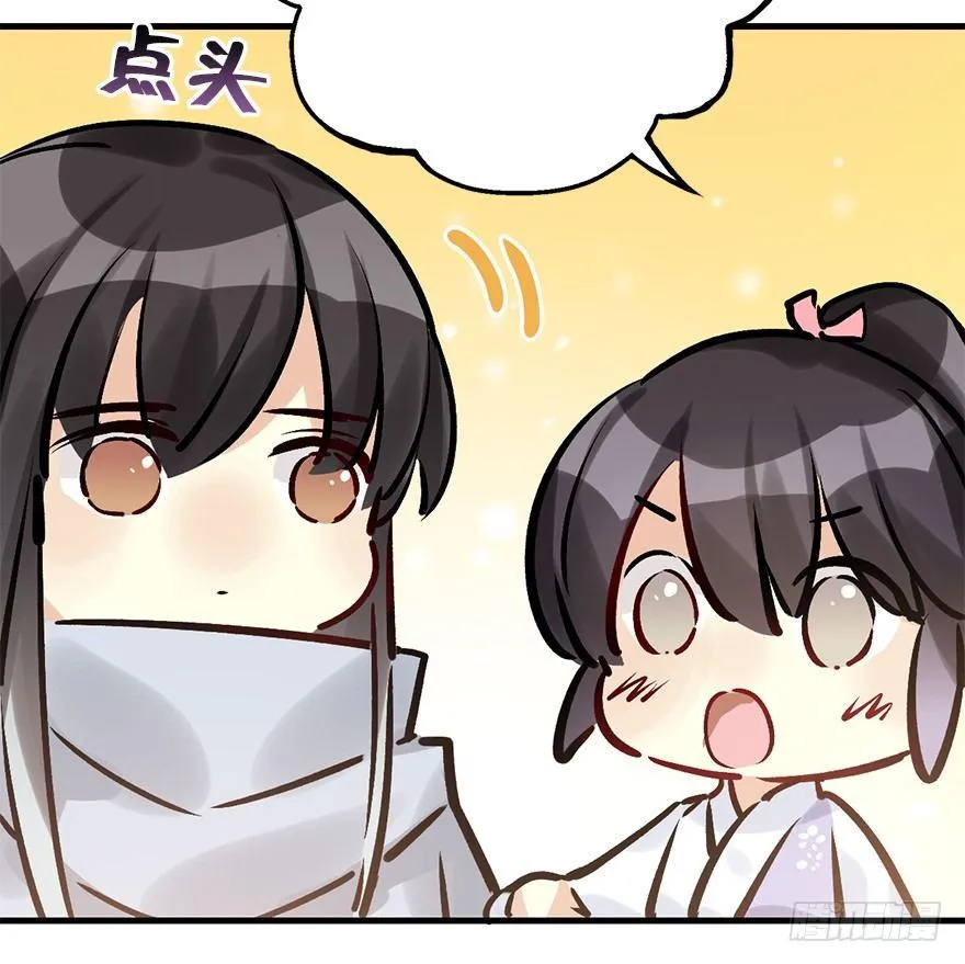 28.他的温柔 第12页