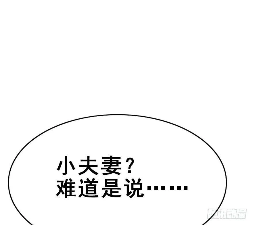 28.他的温柔 第21页