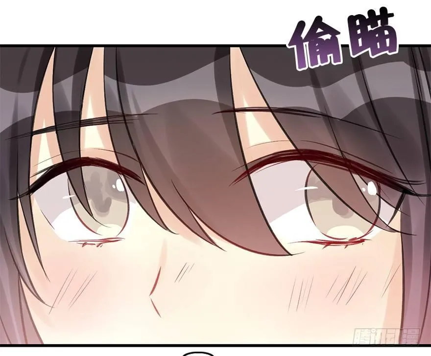 28.他的温柔 第26页