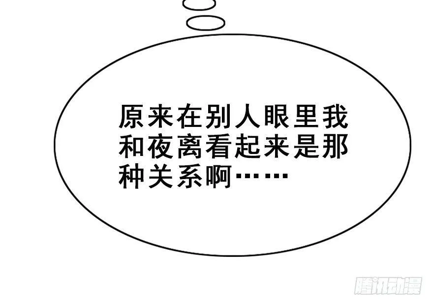 28.他的温柔 第27页