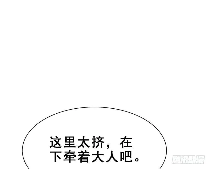 28.他的温柔 第33页