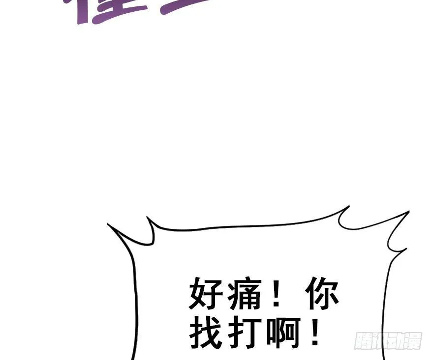 28.他的温柔 第37页