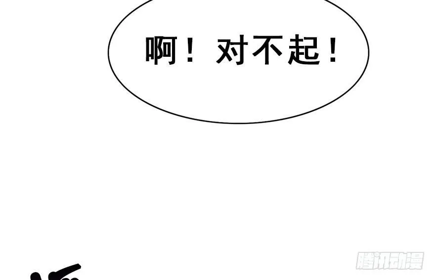 28.他的温柔 第39页