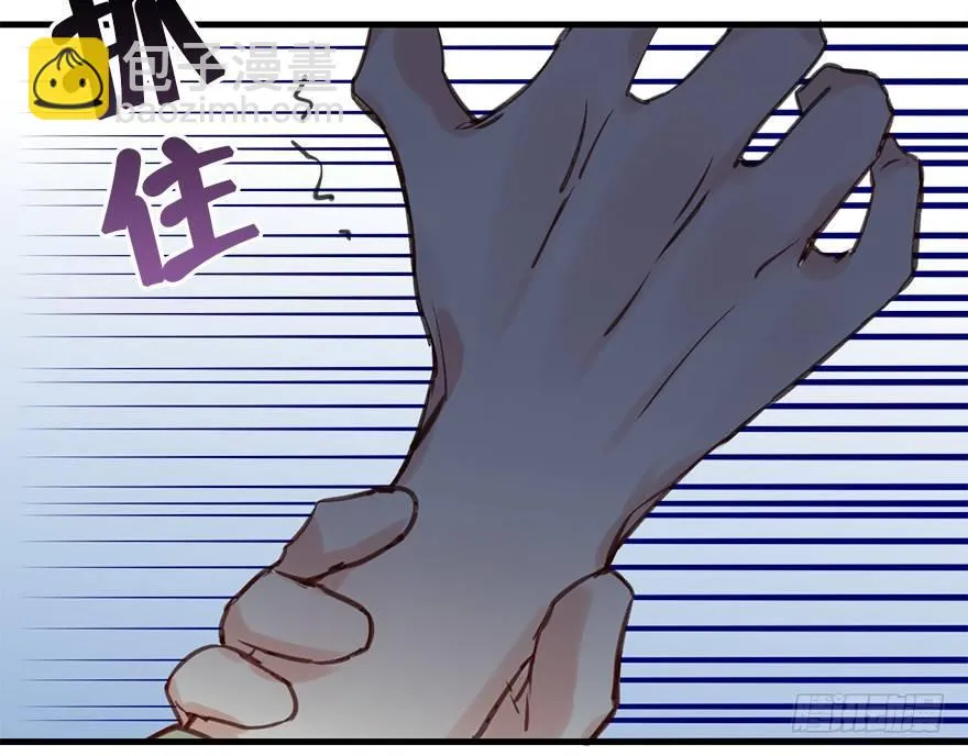 28.他的温柔 第40页