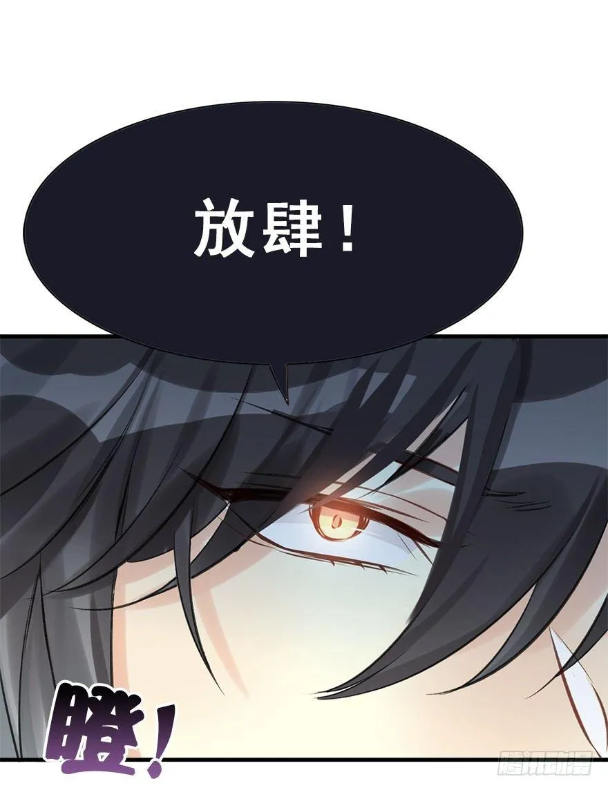 28.他的温柔 第41页