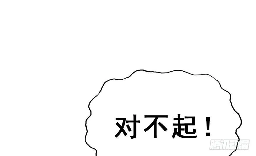 28.他的温柔 第42页