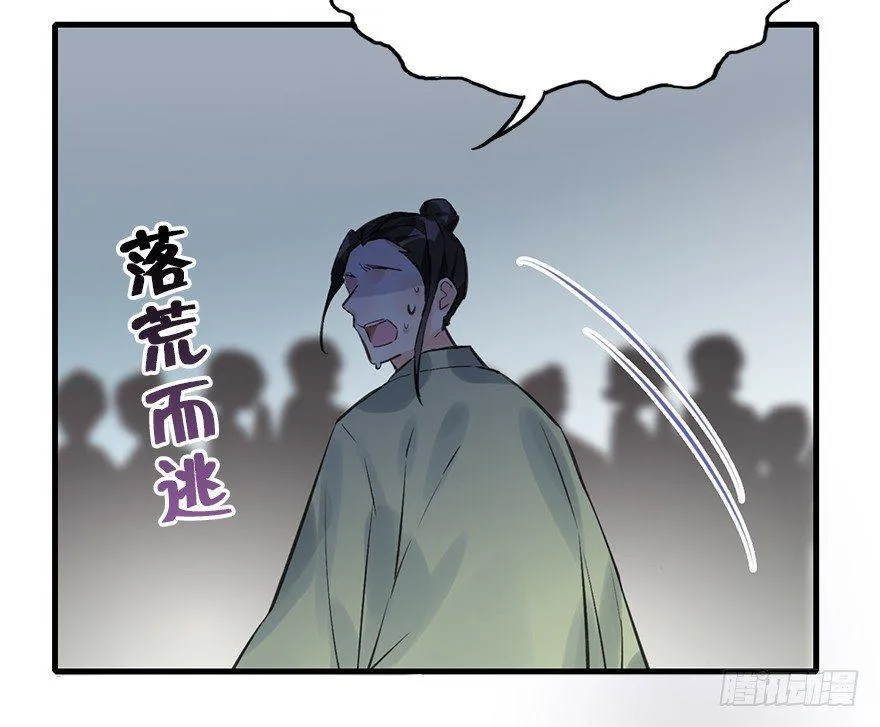 28.他的温柔 第43页