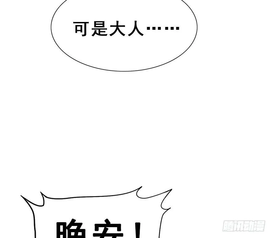 28.他的温柔 第57页