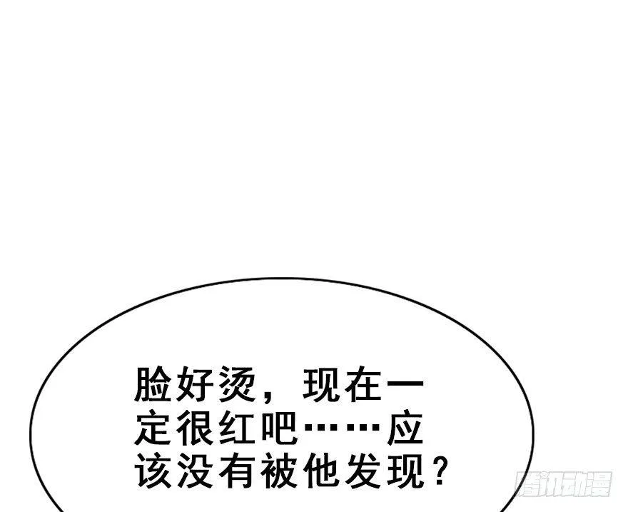 28.他的温柔 第61页