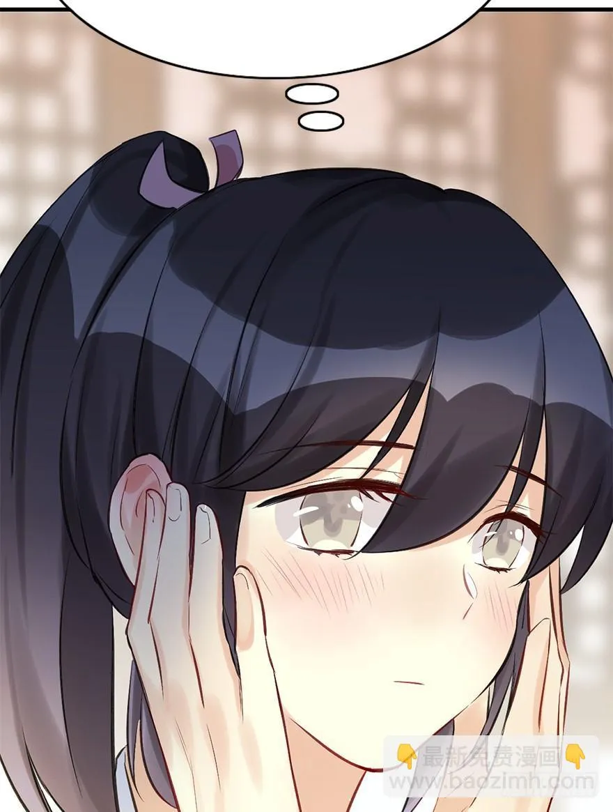 28.他的温柔 第62页