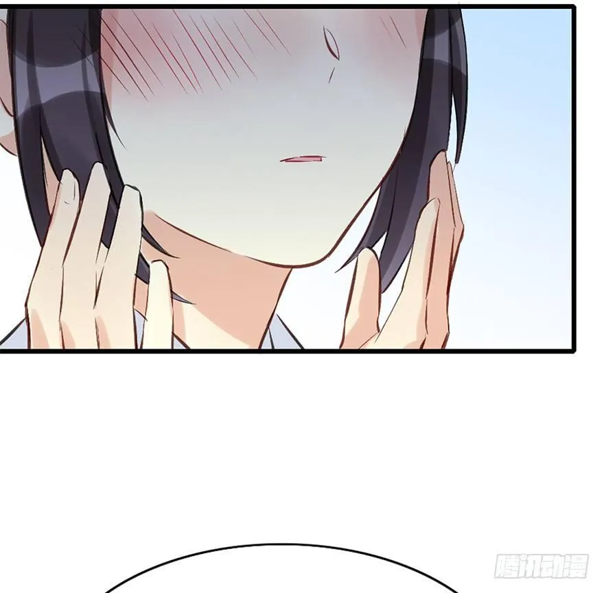 28.他的温柔 第64页