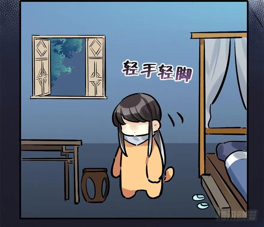 28.他的温柔 第73页