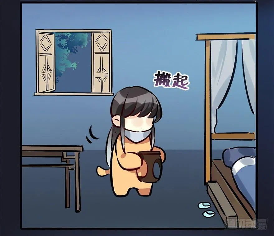 28.他的温柔 第74页