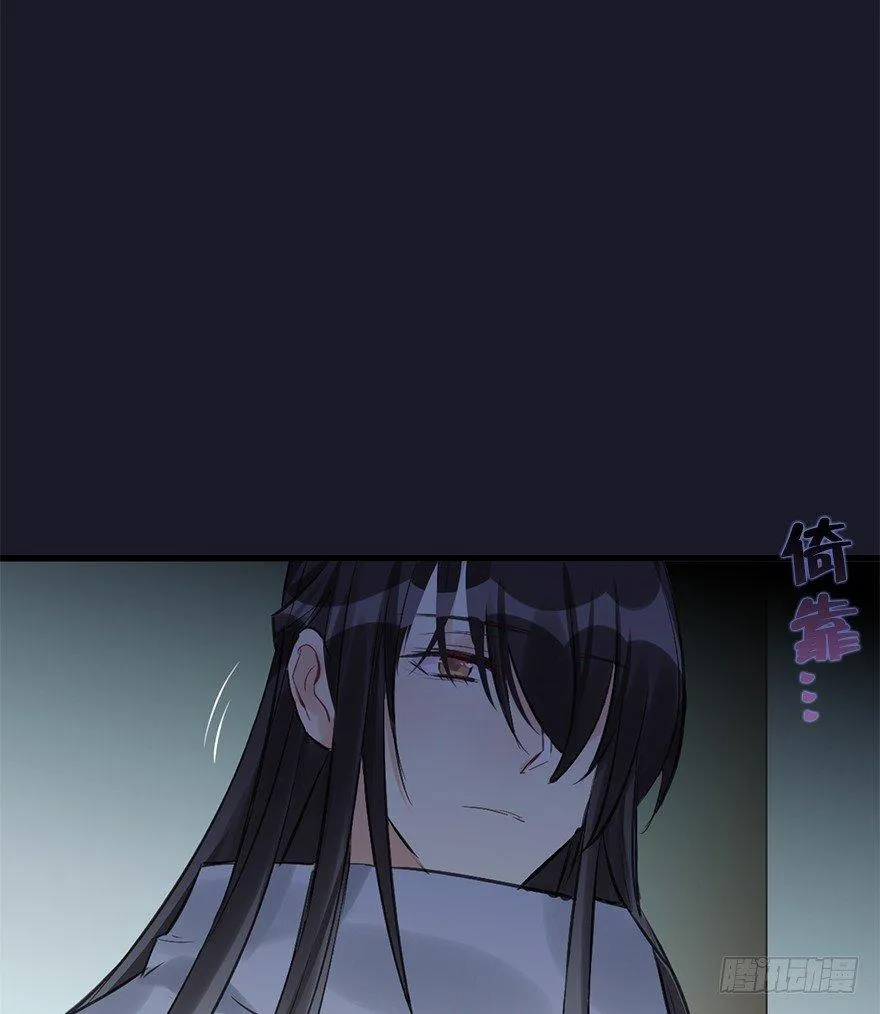 28.他的温柔 第76页