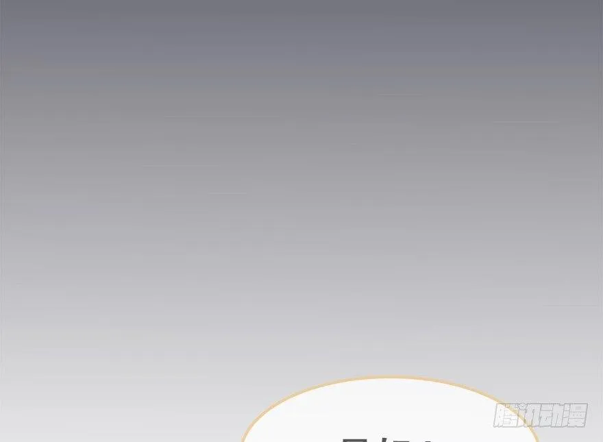 28.他的温柔 第85页