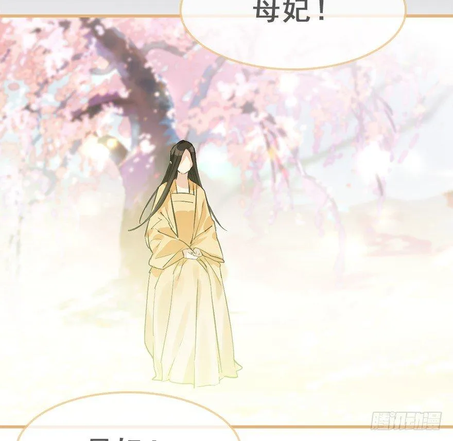 28.他的温柔 第86页