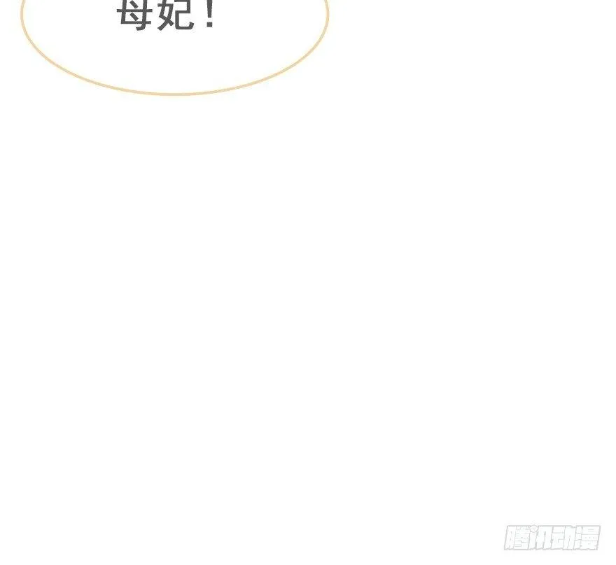 28.他的温柔 第87页