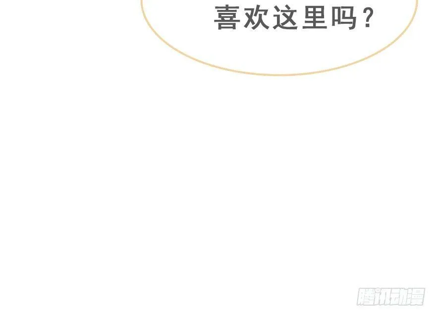 28.他的温柔 第91页