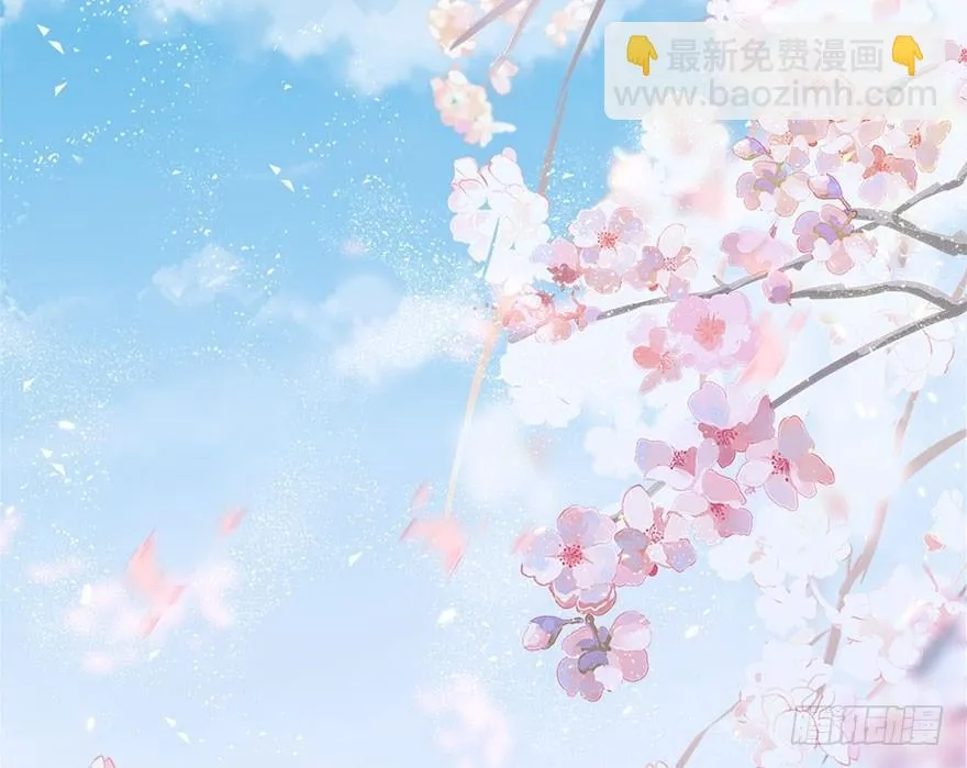29.他的影子 第6页