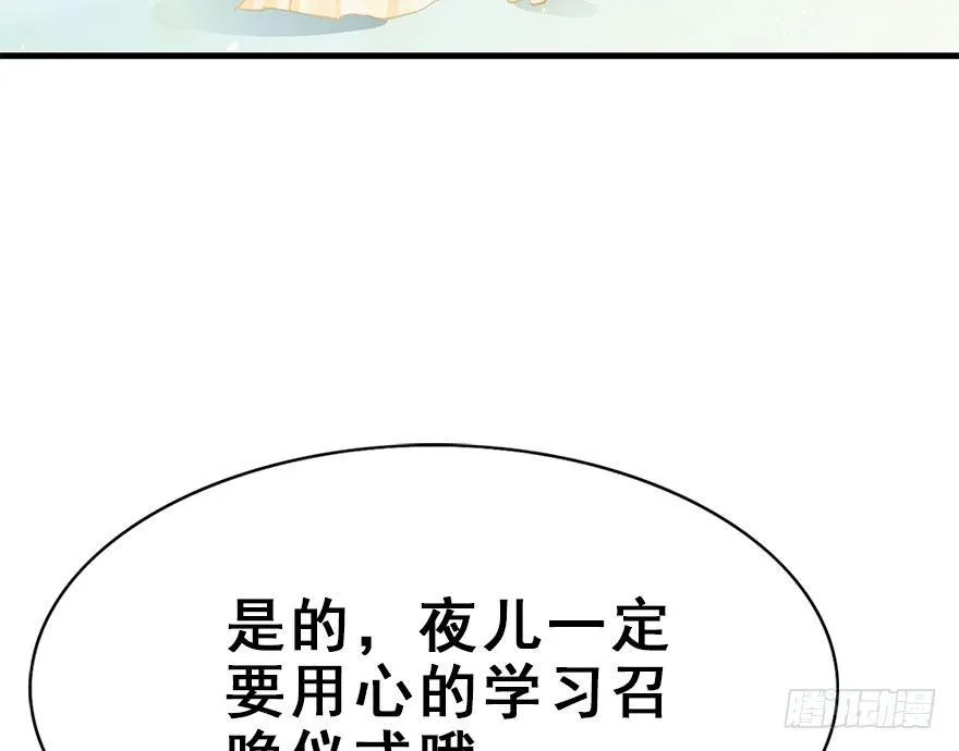 29.他的影子 第10页