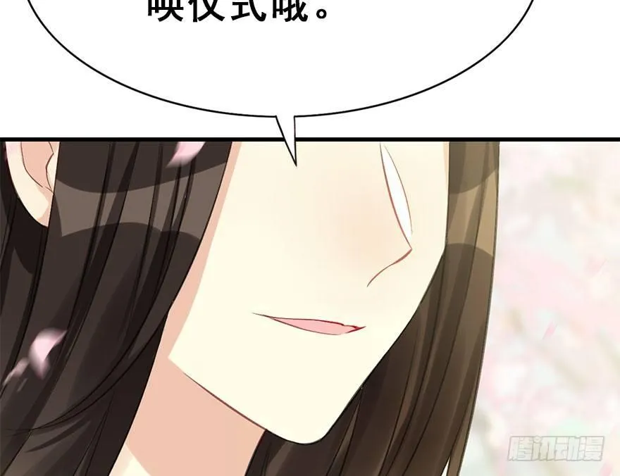29.他的影子 第11页