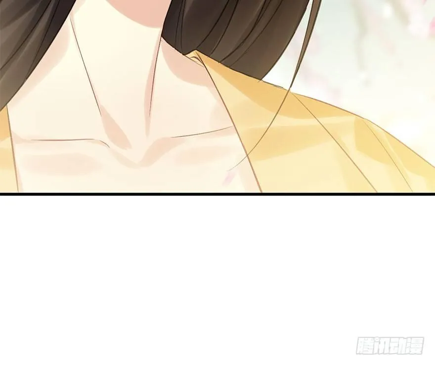 29.他的影子 第12页
