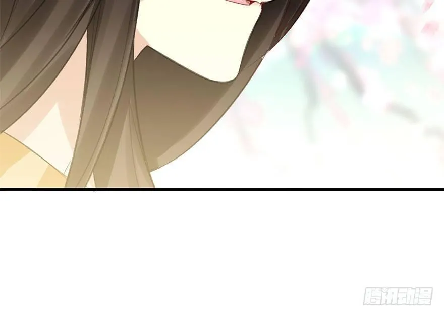 29.他的影子 第17页