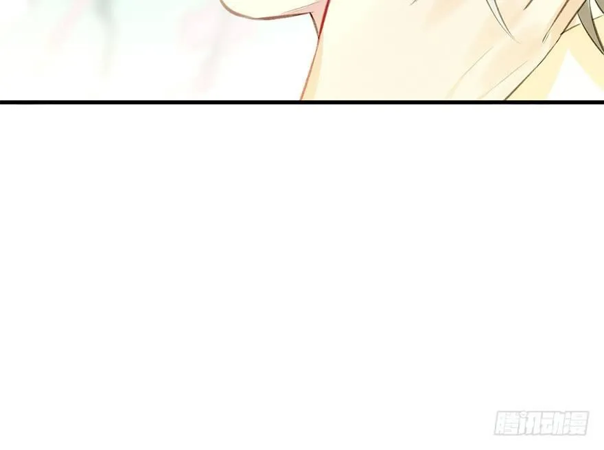 29.他的影子 第20页