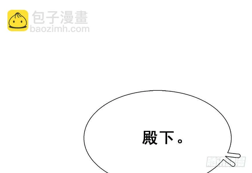 29.他的影子 第21页