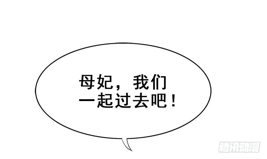 29.他的影子 第26页