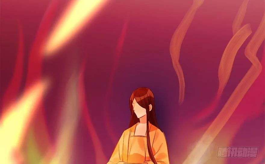 29.他的影子 第32页