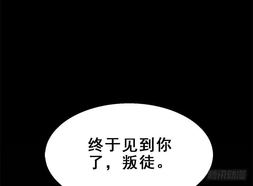 29.他的影子 第52页