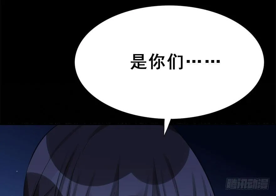 29.他的影子 第55页