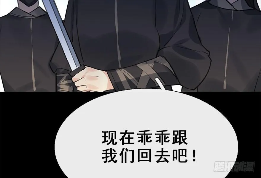 29.他的影子 第62页