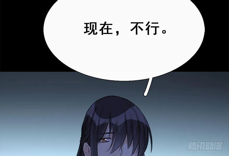 29.他的影子 第64页