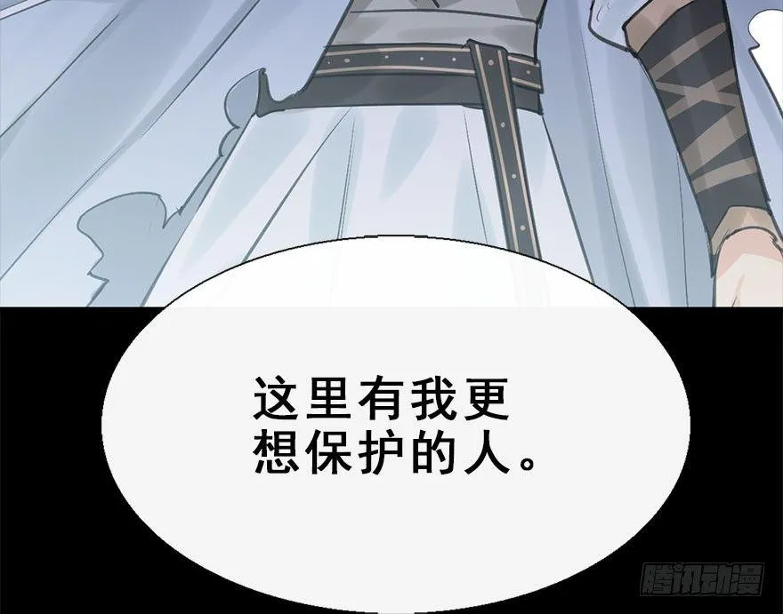 29.他的影子 第66页