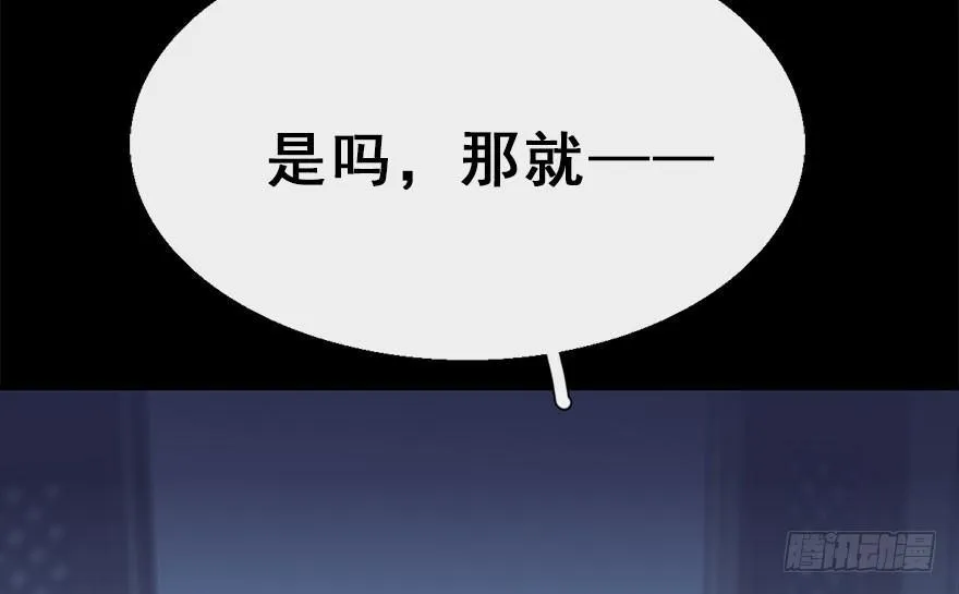 29.他的影子 第68页