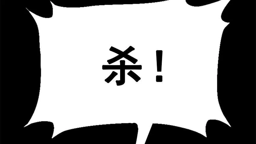 29.他的影子 第71页