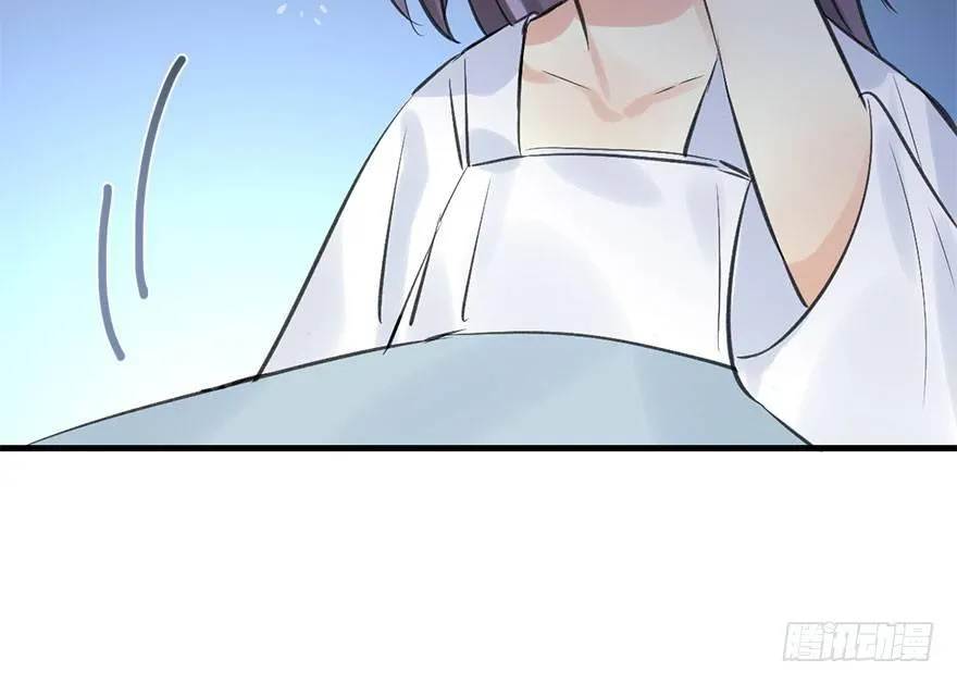 29.他的影子 第81页