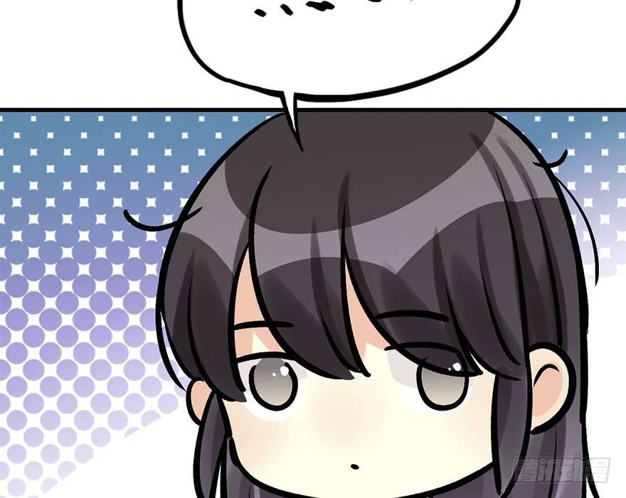29.他的影子 第83页