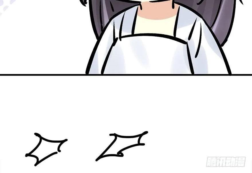 29.他的影子 第84页