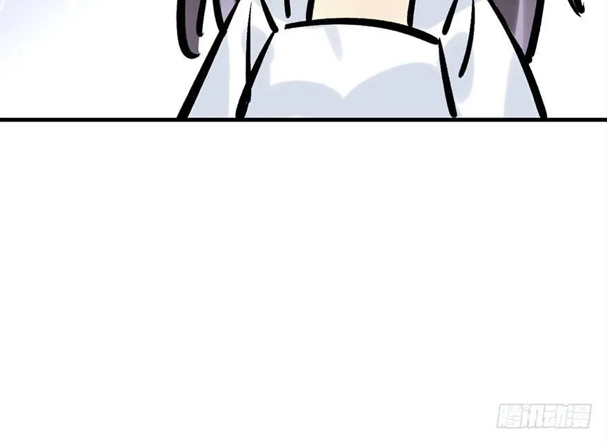 29.他的影子 第87页