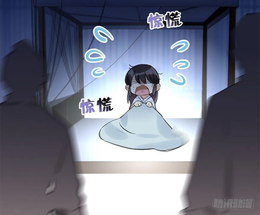 29.他的影子 第94页