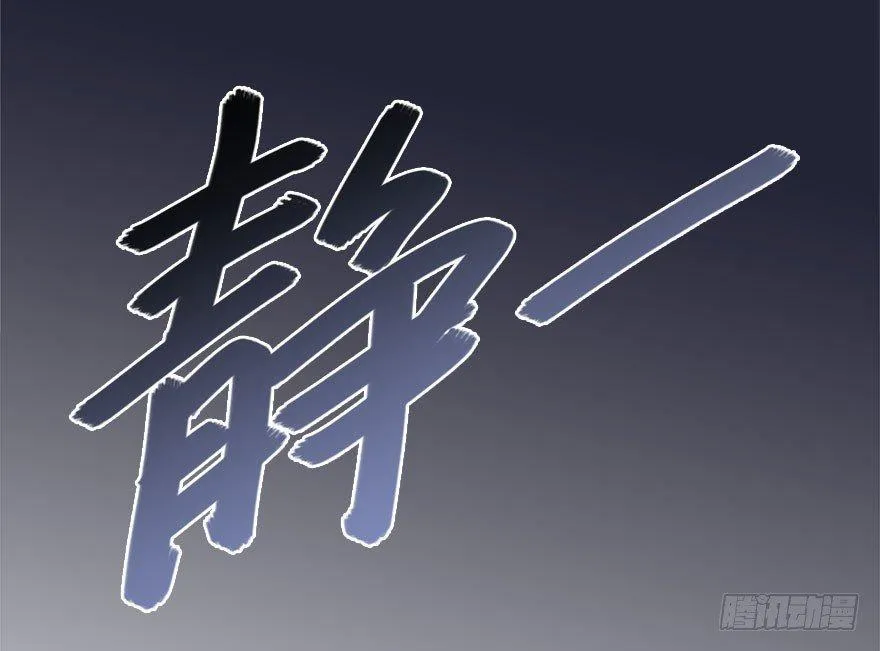 29.他的影子 第100页