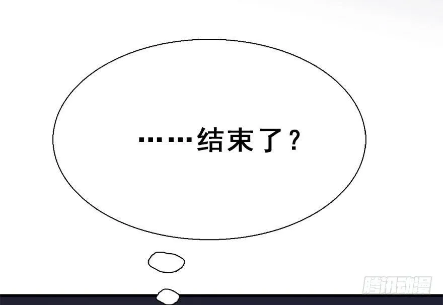 29.他的影子 第102页